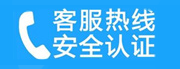 海淀区交通大学家用空调售后电话_家用空调售后维修中心